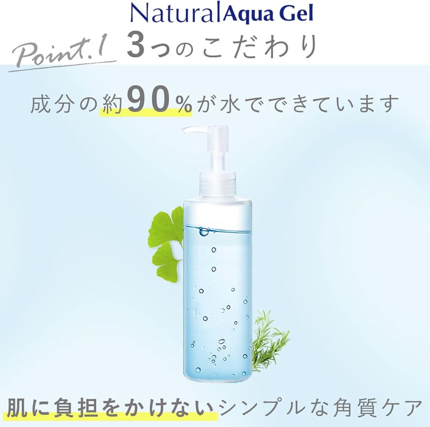 Product by Cure Natural Aqua Gel 8.8 oz (250 g)