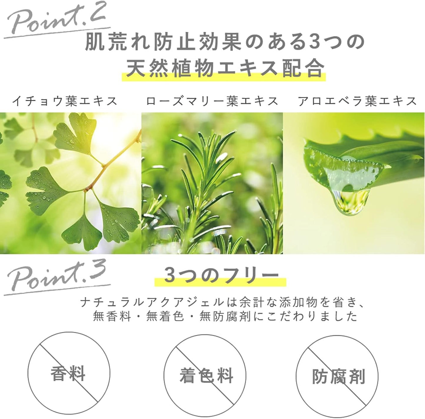 Product by Cure Natural Aqua Gel 8.8 oz (250 g)