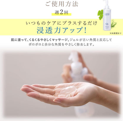 Product by Cure Natural Aqua Gel 8.8 oz (250 g)