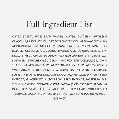 Beauty of Joseon Glow Deep Serum: Rijst + Arbutine 30ML