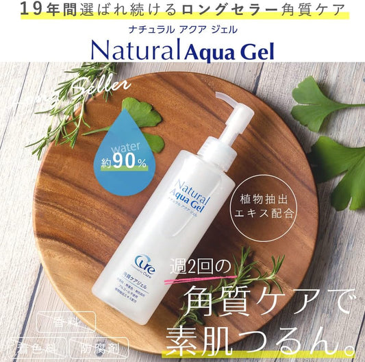 Product by Cure Natural Aqua Gel 8.8 oz (250 g)